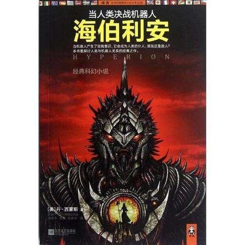 剑侠情缘手游